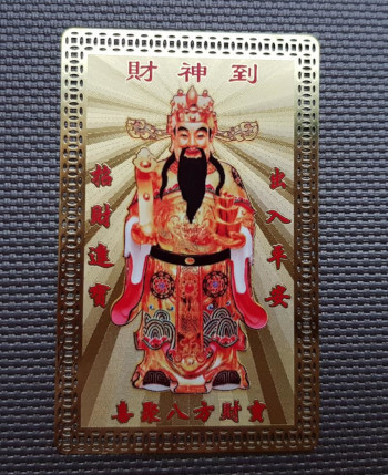 FengShui Geld-Gott